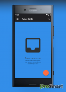 Pulse SMS (Phone/Tablet/Web) 6.1.0.2989 (Premium)
