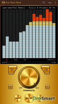 Dub Music Player – MP3 Player 6.1 [Premium]