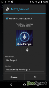 RecForge II Professional Audio Recorder 1.2.8.8g Paid